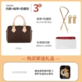 [3-piece set] 20 liner + color-changing leather shoulder strap + anti-wear buckle