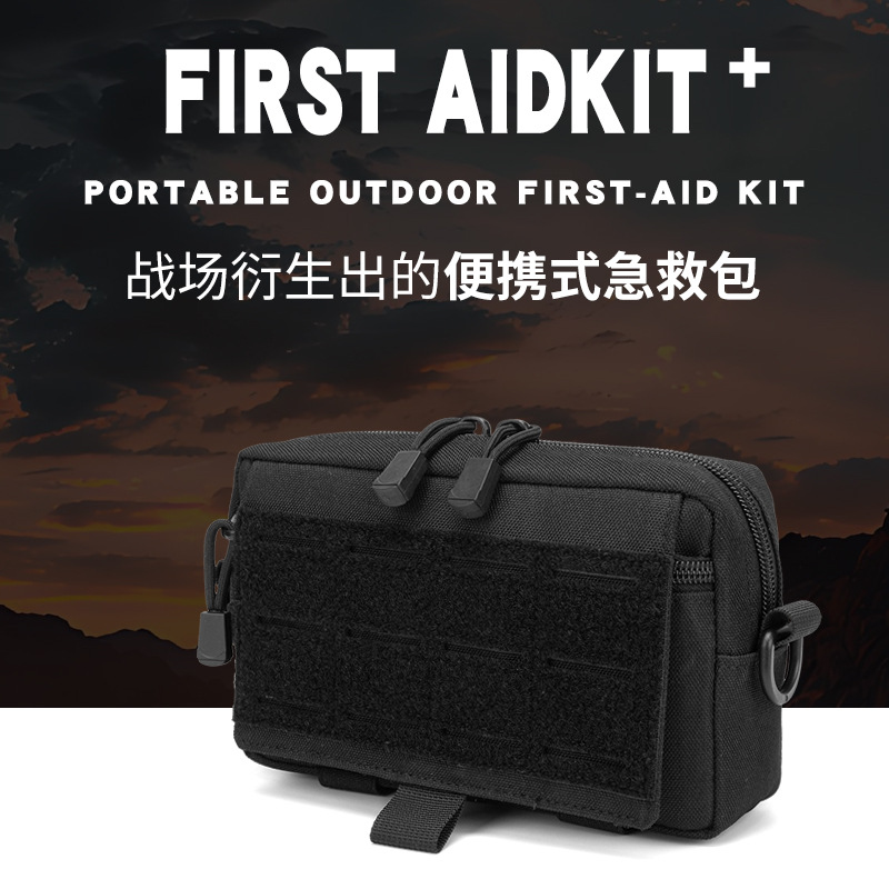 New Outdoor Tactical Multifunctional Medical Bag Tactical Medical Portable First Aid Bag Tactical Medical Cosmetics Bag
