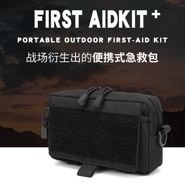 New Outdoor Tactical Multifunctional Medical Bag Tactical Medical Portable First Aid Bag Tactical Medical Cosmetics Bag