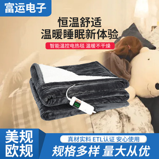American Standard 10-speed intelligent temperature control electric blanket British standard electric blanket European standard winter dormitory electric blanket