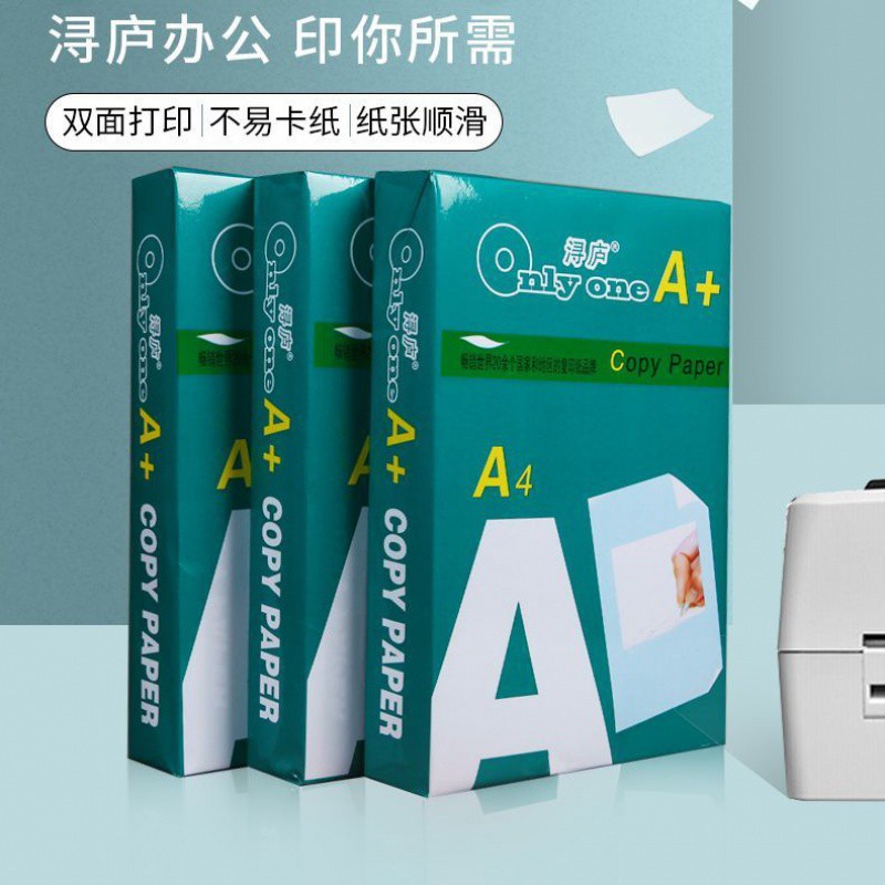 (2개) A4 인쇄 용지 복사 용지 전체 상자 A4 백서 도매 70G | 80G 사무용품 A4 종이 초안 용지