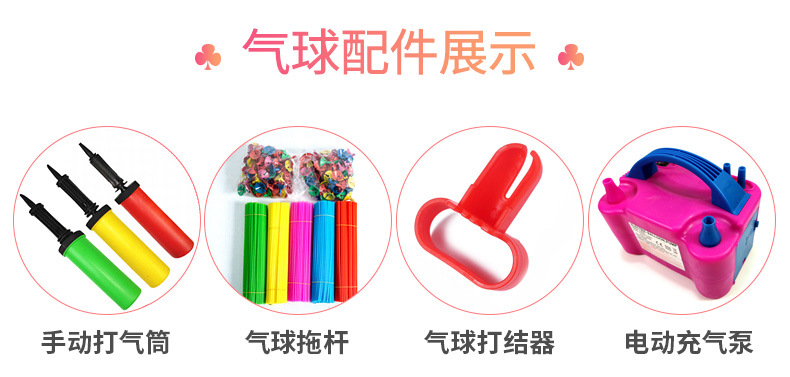 亚光气球_08