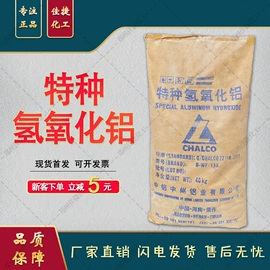 磷酸盐;硫酸盐;石油蜡