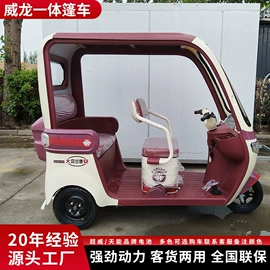 电动三轮车;电动代步车;蓄电池