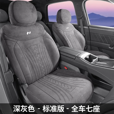 Pad Four-Season Universal Seat Cover | Modelə uyğun (Original) oturacaq örtükləri - seven-seats-standard-edition-dark-gray-other