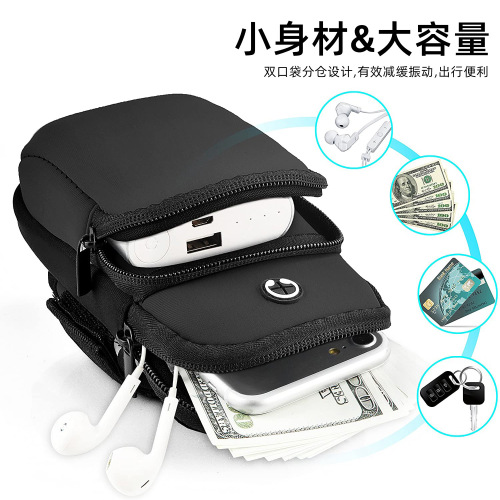 Factory wholesale mobile phone arm bag sports fitness outdoor arm sleeve arm bag arm strap wrist bag gift LOGO