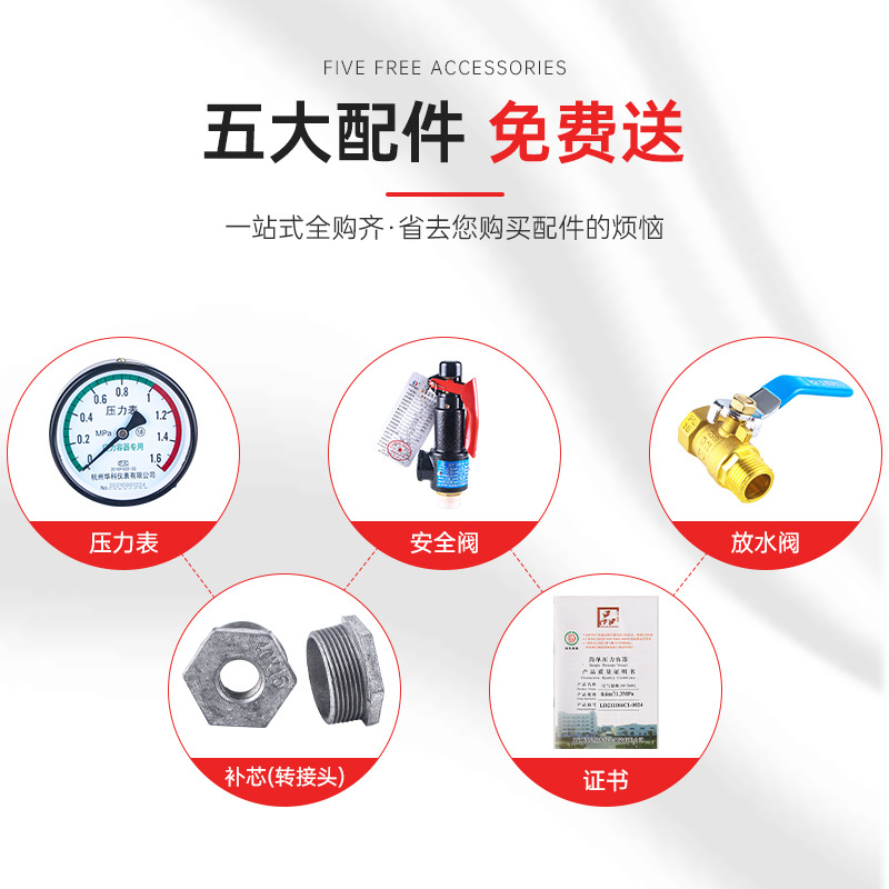 9P1E储气罐真空罐0.3/0.6/1立方空压机气泵缓冲压力罐存气