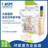 customized Central Kay Biology The large intestine Flora culture medium Flat High accuracy Handy fast testing