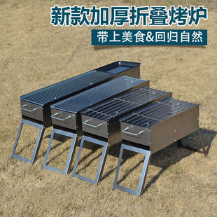 Barbecue Grill Household Charcoal Barbecue Outdoor Barbecue Rack Household Barbecue Tools Small Carbon Grill Zhaozhi Li