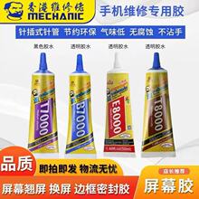 �S����B7000͸����ɫ�zˮ�֙C�S�ތ����O���A��ƽ����Ļ�Q���ܷ�