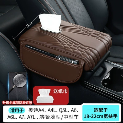 Armrest box pad – Cars Leather Multifunctional Pad Storage - medium-thick-paper-towel-upgraded-with-side-pockets-angel-pattern-brown