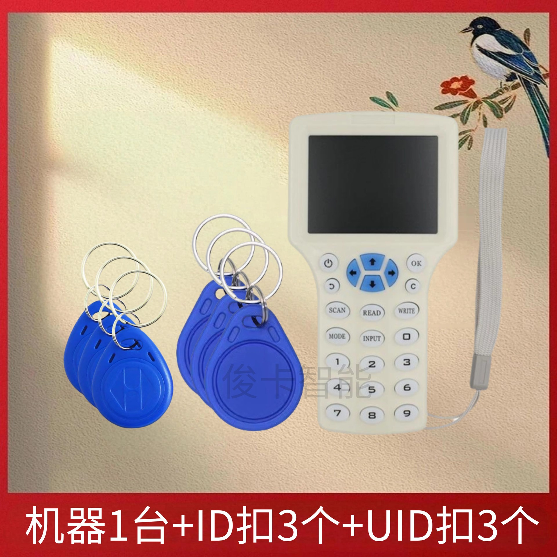 영문판 화이트 (300CD 1대 + ID 카드 홀더 3개 + UID 카드 홀더 3개)