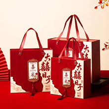 新款喜糖盒子结婚礼盒中式国风抽屉式回礼订婚婚礼手提伴手礼空盒