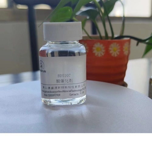 酸催化剂  抗金属划痕 BD5107  烤漆降温剂