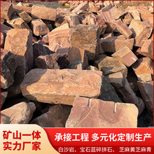 ��ɰ����ƴʯ��Ҏ�t�b��Ļ�ʯ������ʯ��ɰ����ƴ�Ļ�ʯ�S��