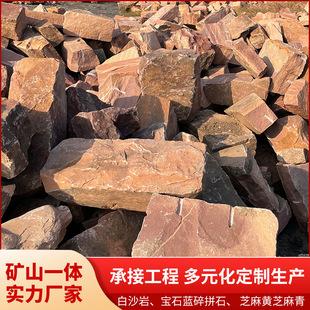 ��ɰ����ƴʯ��Ҏ�t�b��Ļ�ʯ������ʯ��ɰ����ƴ�Ļ�ʯ�S��