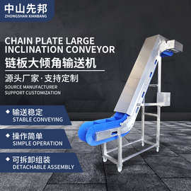 先邦机械大倾角爬坡皮带输送机可升降粮食工业裙边挡板传送机