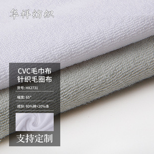 CVCë����/ᘿ�ëȦ�� ����ëȦ�ᘿ����� ������]��ͯ��ˮ����