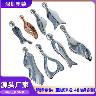 Pulls up cosmetic massager for face, (Physicals)