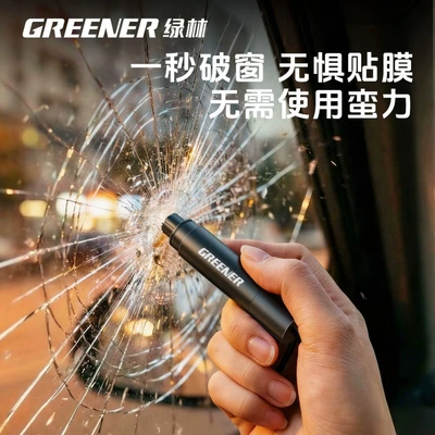 Qəza çəkici | Cutter, 4-in-1 Car Hammer