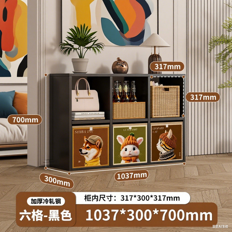 中古风儿童书柜钢制格子柜自由组合卡莱克书架落地金属格子柜|undefined