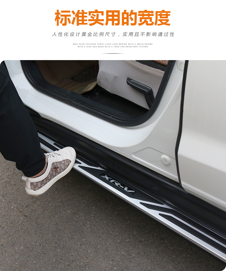 Honda Vezel Foot Pedals, Vezel Original Side Pedals, Honda Xrv Pedals, Vezel Welcome Pedals
