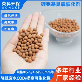 填料;滤料;分子筛