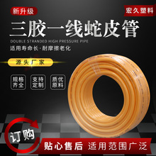 �S�����lPVC���zһ�����ϻ��@�ܝ���ܛ�ܷ���ˮ�ܾW�y����Ƥ��