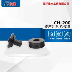�L�� CH-200�͛_�יCģ�� �əE�A�L�l�� �A��ģ�߬F؛����