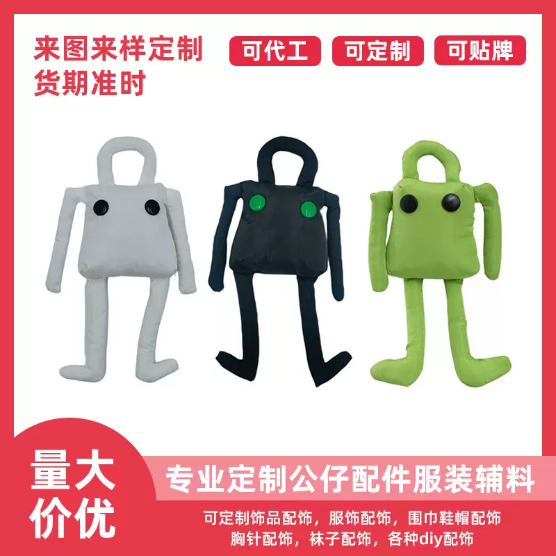 趣味搞怪卡通充棉立体方块机器人胸针ins风衣服包包配饰装饰辅料