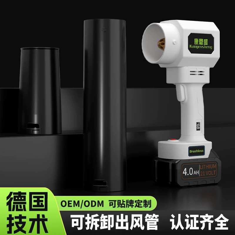 Промышленный литиевый мощный штормовой фен насильственный турбированный вентилятор бесщеточный мощный выдуватель листьев
