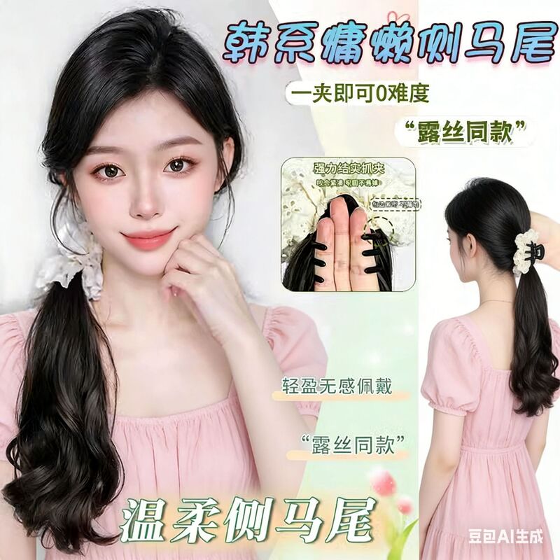 Ponytail Wig for Women, Realistic Side-Swept Low Ponytail with Bow, Pear-Shaped Slightly Curly Internet Celebrity Fake Braids, Long Curly Hair