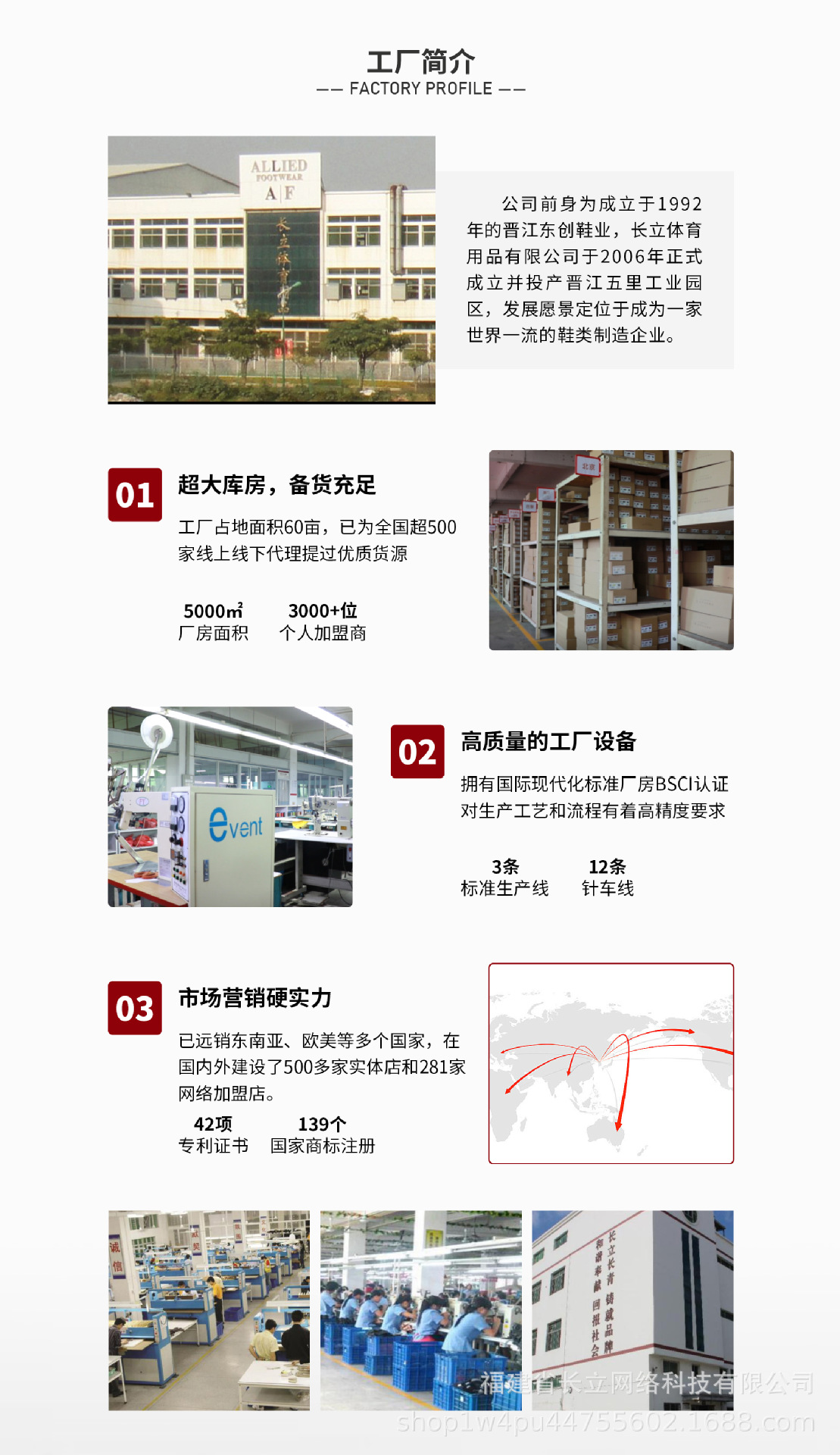 首页_01_02.jpg
