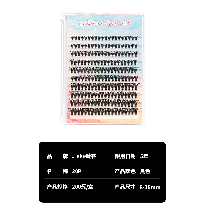 跨境假睫毛外贸贸易欧美朵毛3D凌乱50P/60P/100P浓密热熔柔软卷翘|undefined