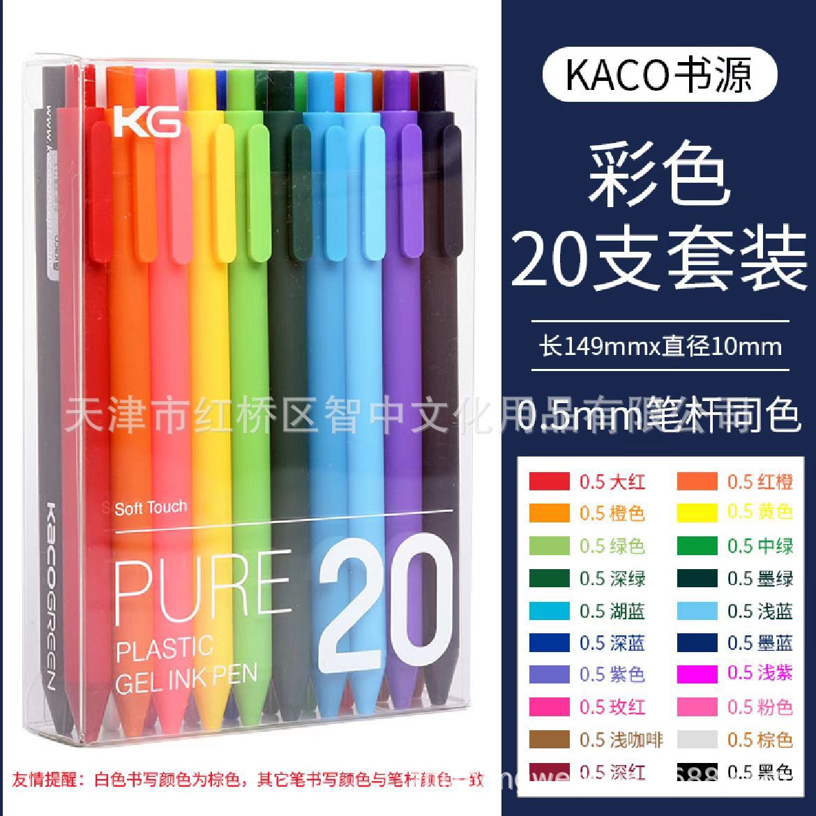 20 컬러 로드 코어 [20]