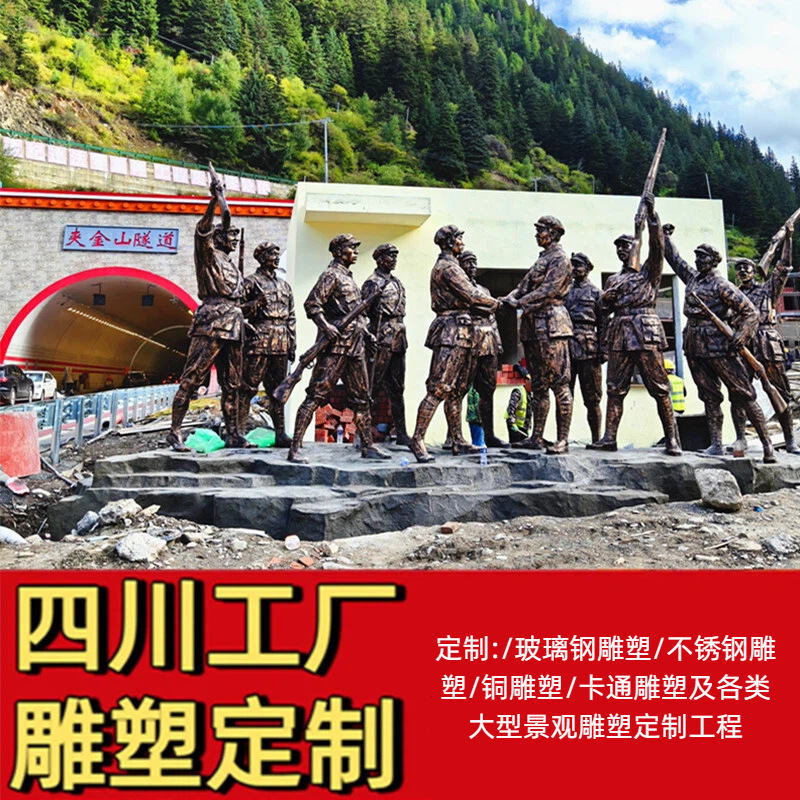 Customized Fiberglass Red Army Soldier Sculpture, Large Cement Relief for Highway Tunnel Entrance, Garden Landscape Copper Sculpture Ornament Customized Fiberglass Red Army Soldier Sculpture, Large Cement Relief for Highway Tunnel Entrance, Garden Landscape Copper Sculpture Ornament