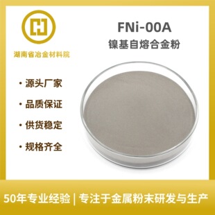 懻����ۺϽ��FNi-00A ���T�����Ͻ��ĩ