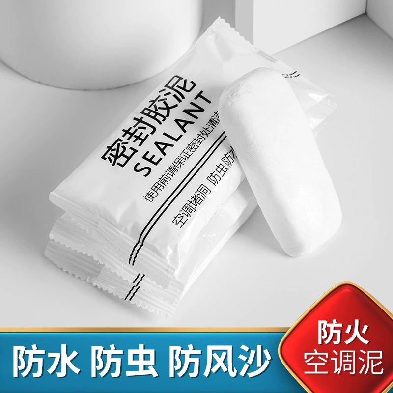 Шпаклевка для герметизации отверстий для кондиционирования воздуха, огнестойкая грязевая пробка, инструмент для ремонта настенных отверстий, бытовое наполнение, водонепроницаемая белая грязь для остановки утечек.