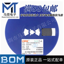 LESD5Z5.0CT1G SOD-523 ESD���o늶��O�ܱ��oоƬ ԭ�b��Ʒ