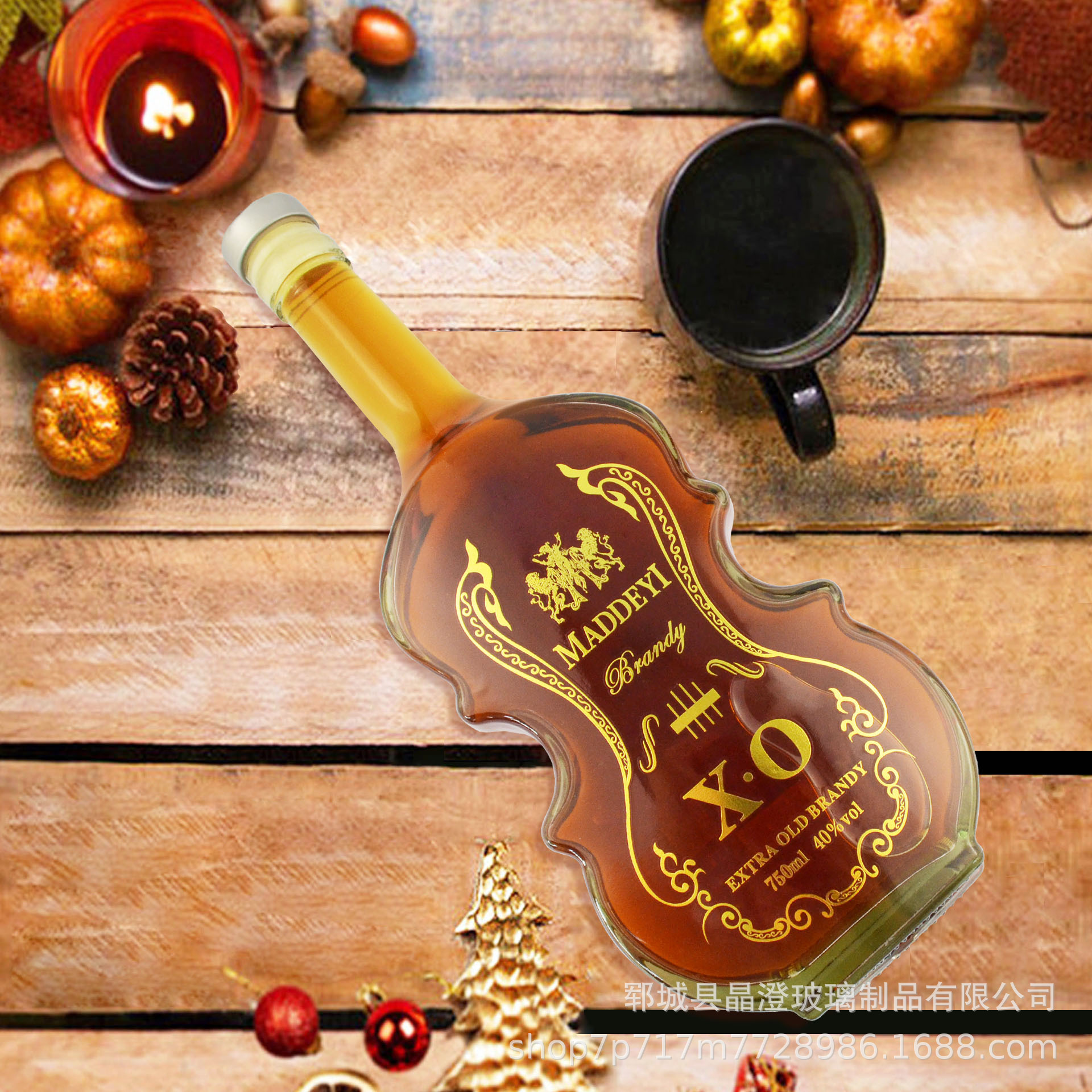 700ml洋酒XO白兰地威士忌酒瓶红酒玻璃空酒瓶酒柜装饰瓶摆件