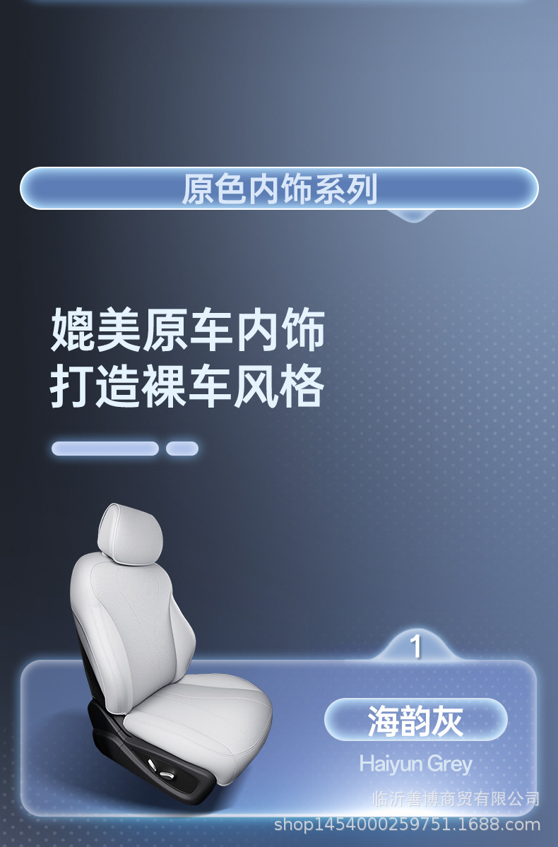 Suitable for Byd Sea Lion 06Ev/Dmi All-Inclusive Seat Cushion, Universal Seat Cover for All Seasons, Car-Specific Seat Cover Supplies