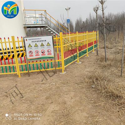 玻璃钢变压器围栏电力设备防护网固定式格栅围栏轻型油田隔离栅栏|ms