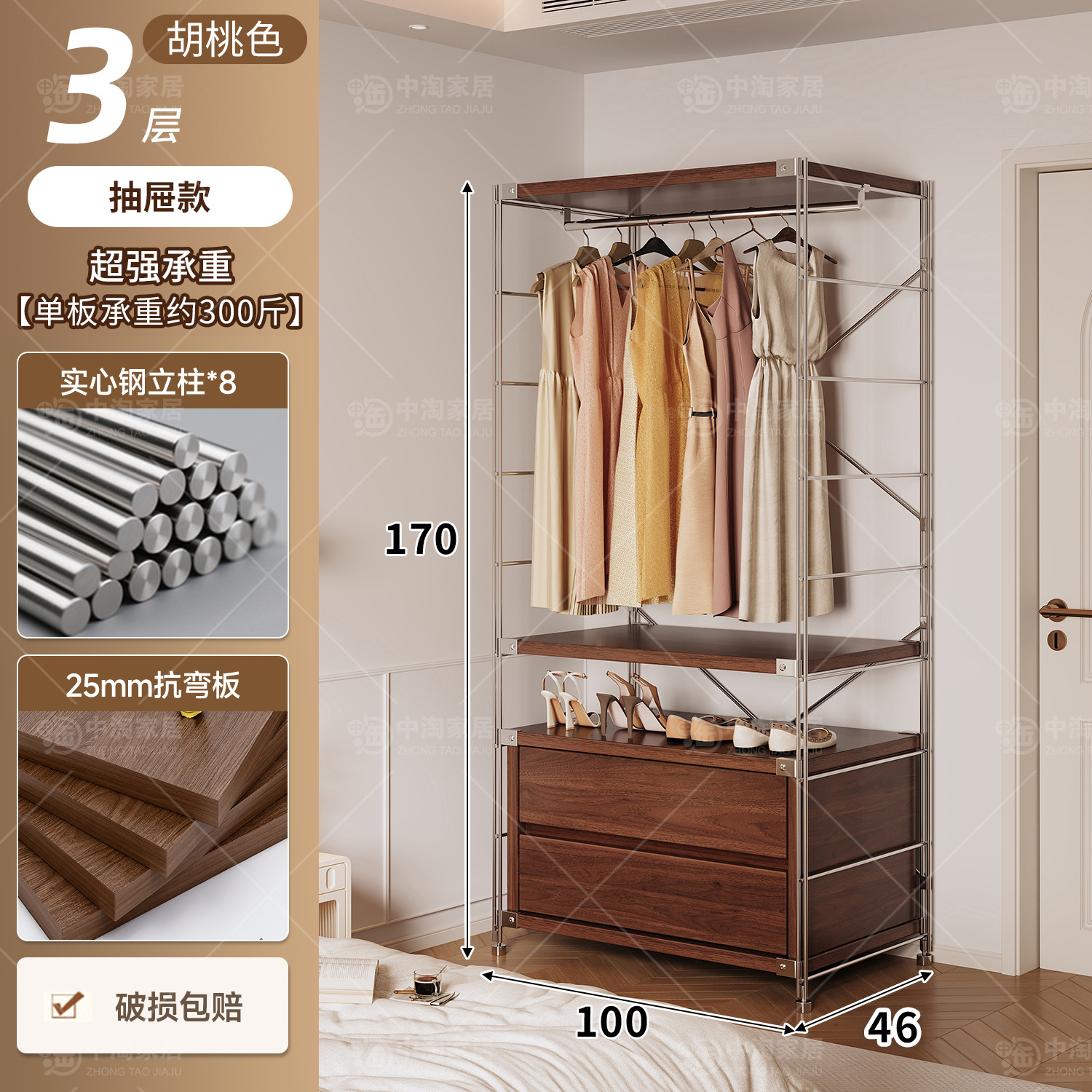 Percha de ropa japonesa para dormitorios abiertos domésticos en una pared de almacenamiento multicapa para colgar ropa estante image 78