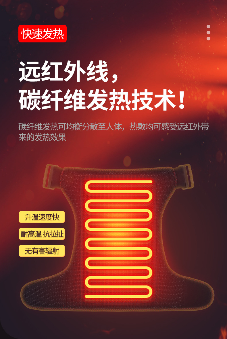 电热单护肩_05.jpg