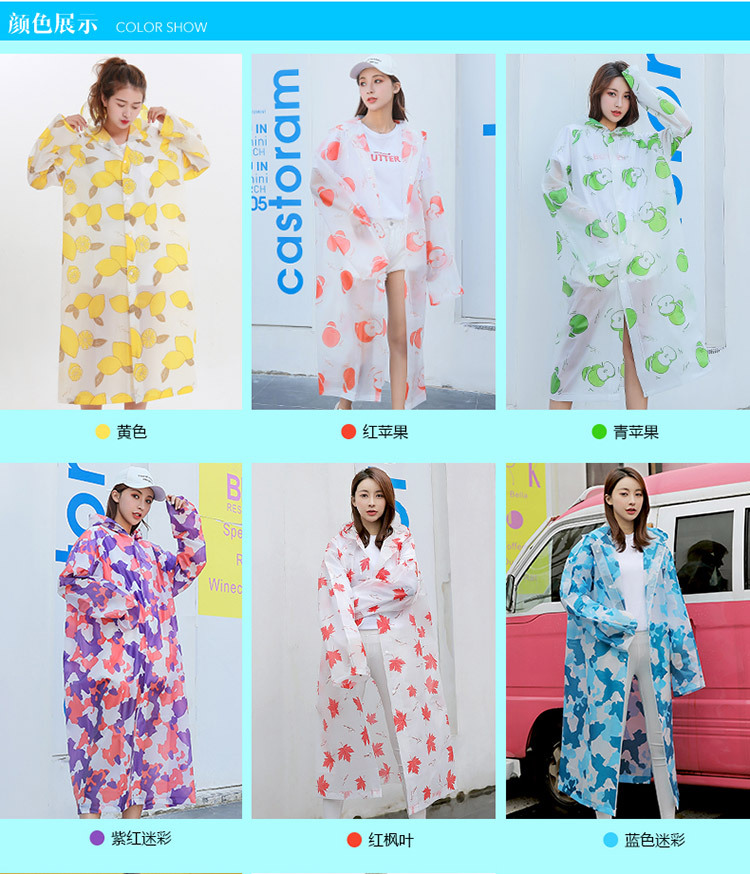 mefine Mingjia EVA full-print raincoat, non-disposable fashion camouflage adult raincoat, outdoor cycling raincoat detail image 4