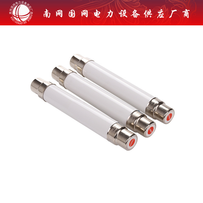 限流熔断器XRNT1-12KV/10-16-20-25-40A高压高分断 SDLAJ-24-35KV