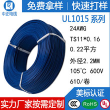 ����늾��S�ҹ�����܇�B�Ӿ���a�~��о����ul1015pvc��Ӿ�����