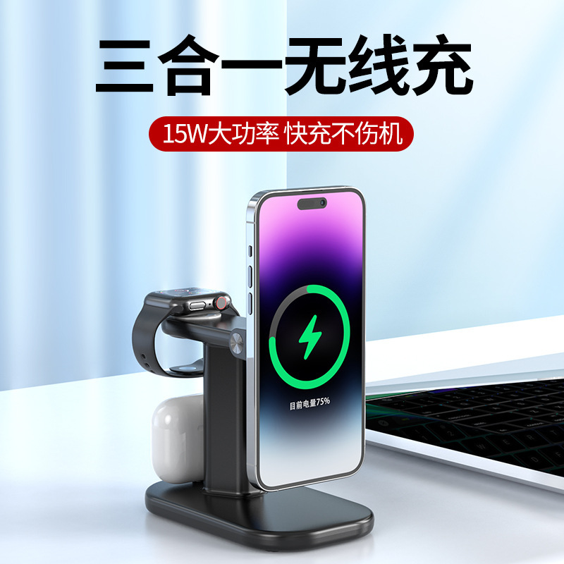 国境を越えた新しいデスクトップ磁気吸引移動多機能無線充電器快充イヤホン直充腕時計携帯電話無線|undefined