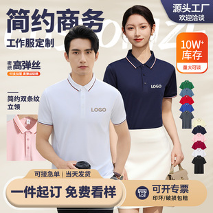 ������POLO���� �b�޹�˾��I�V���Ļ����S��ӆ�Ƴ��ІT���b����