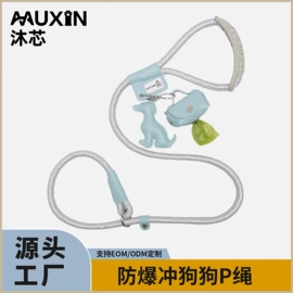 狗狗牵引;绗缝加工;钥匙扣及钥匙扣配件